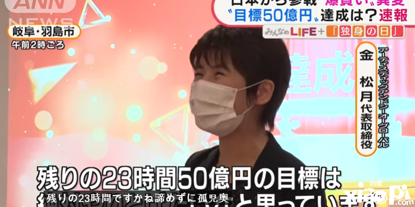 岐阜县高端美容仪参战双11 营收目标50亿已超40亿