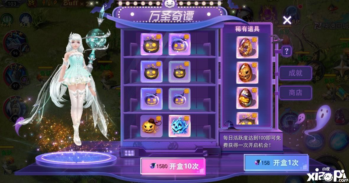 魔域口袋版：为单身狗带来福利！双十一狂欢季登场！