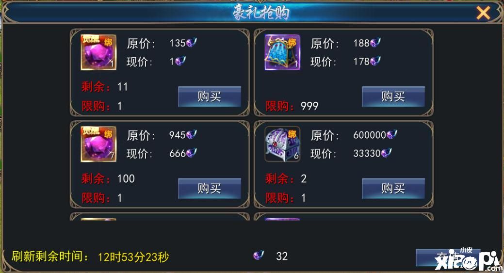 魔域口袋版：为单身狗带来福利！双十一狂欢季登场！