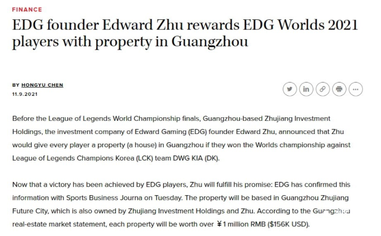 EDG夺《LOL》S11冠军 EDG老板兑现承诺：每人一套房