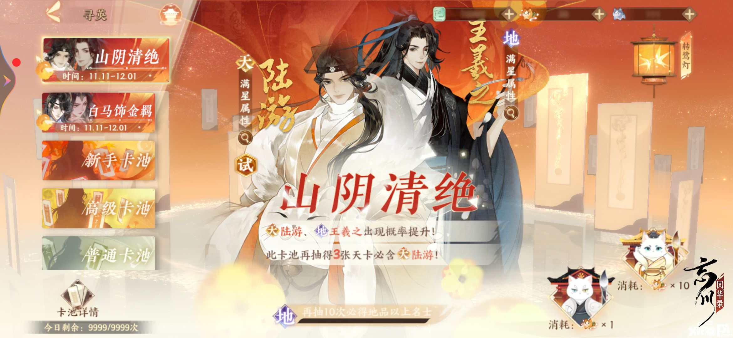 《忘川风华录》忘川明月光 全面复刻！