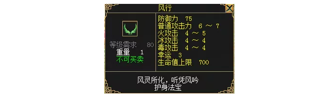 新服活动曝光！上线领王者套，赢iphone，性感双刀cos！