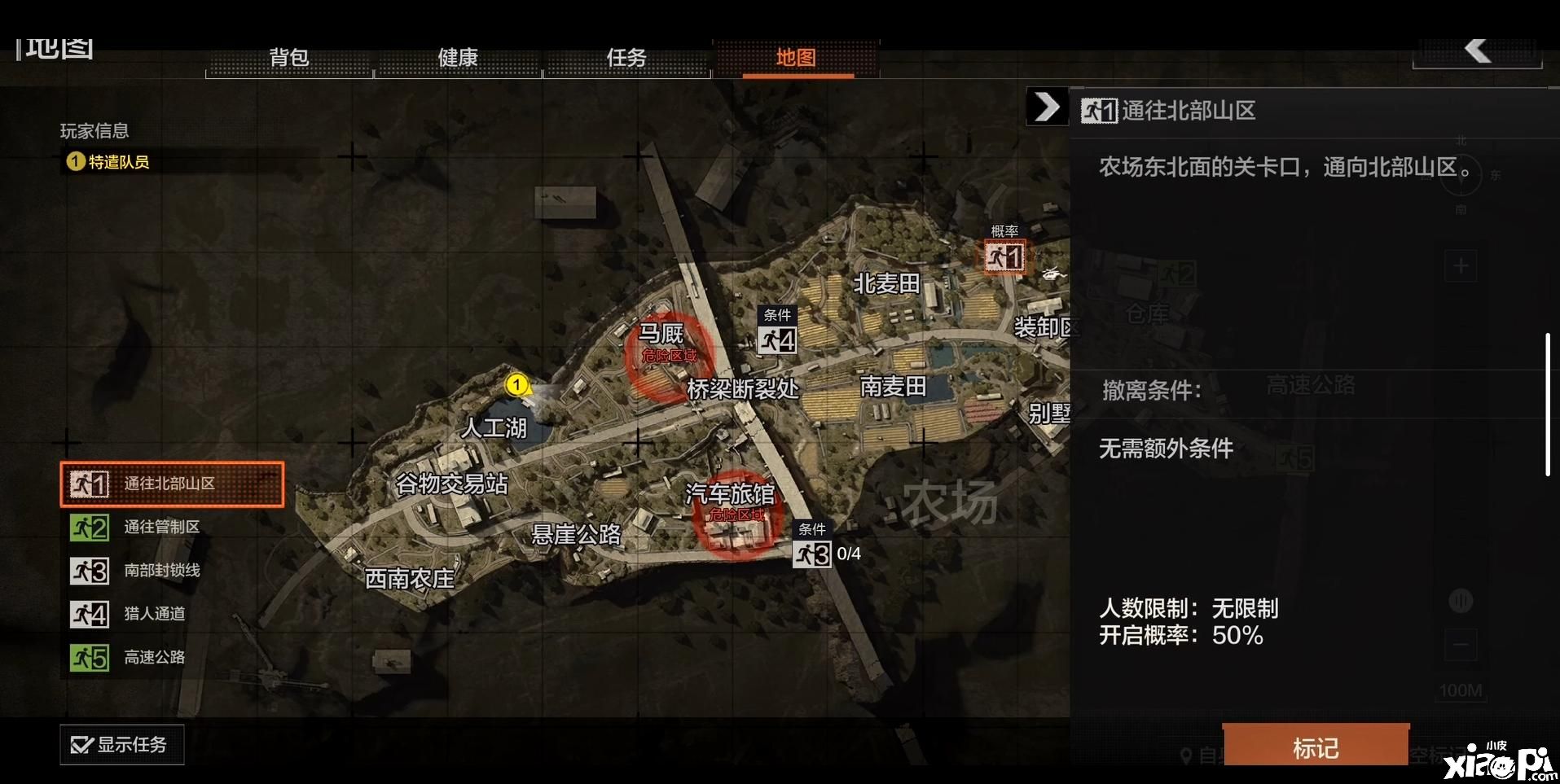 暗区突围：最新资料片\