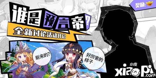 天命西游OL：职业不平衡？来个新职业！