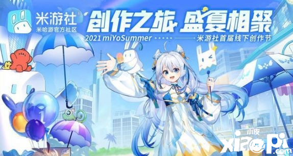 米哈游官方社区米游社 三周年庆进行中好玩不累奖励多