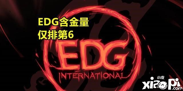 英雄联盟：含金量最高的世界赛居然不是EDG?