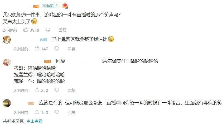 西川贵教担任《原神》荒泷一斗的配音 绝配！