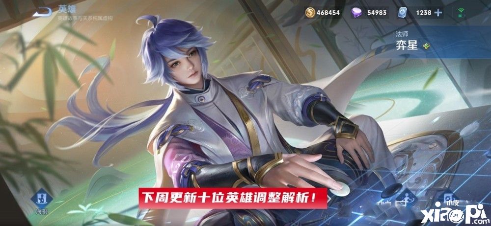 王者荣耀：澜 惨遭宫本待遇！钟无艳史诗级优化！