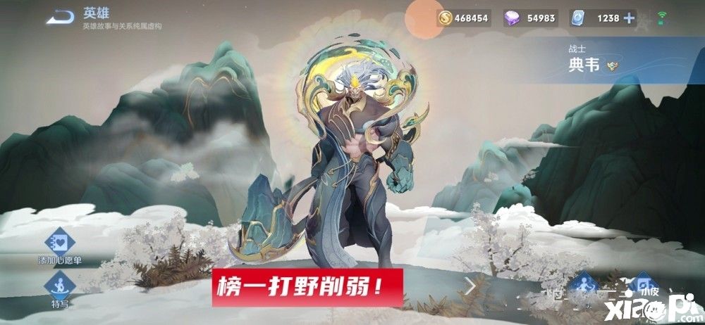 王者荣耀：澜 惨遭宫本待遇！钟无艳史诗级优化！
