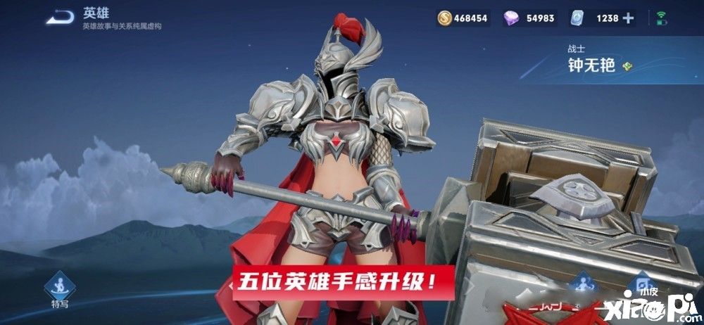 王者荣耀：澜 惨遭宫本待遇！钟无艳史诗级优化！