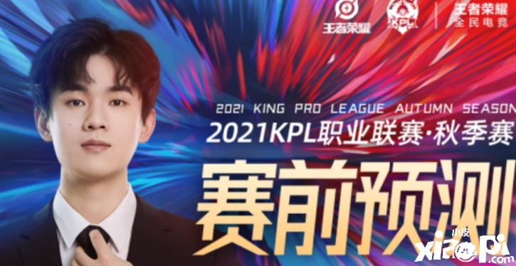 王者荣耀KPL：AG超玩会A组首战，一诺拼命练习打野