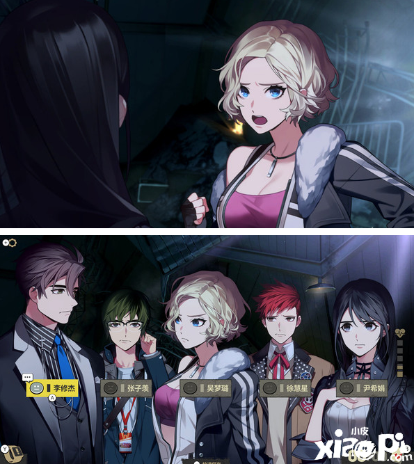 互动小说游戏《深埋之星》上线steam 支持中文