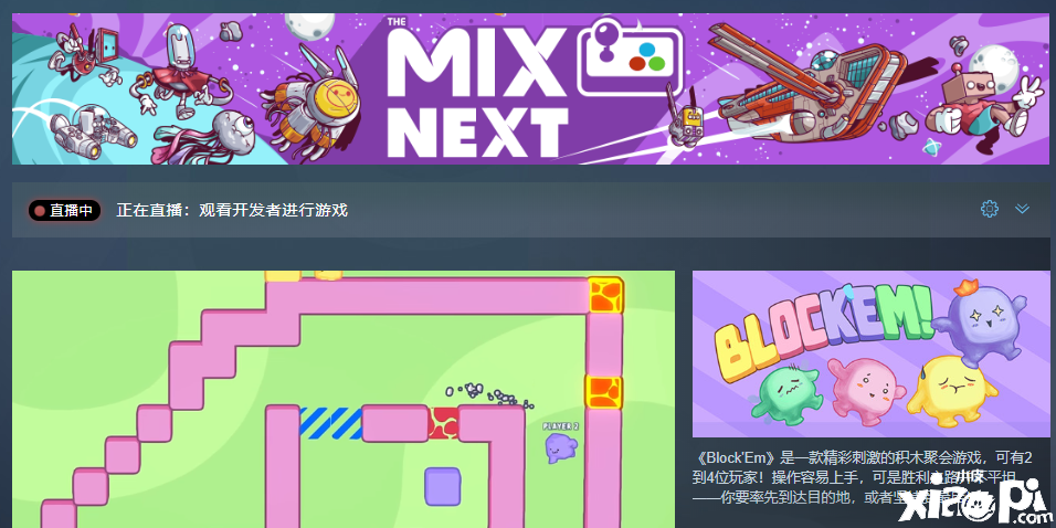 友尽派对游戏《Block'Em!》登陆steam 明年Q1发售