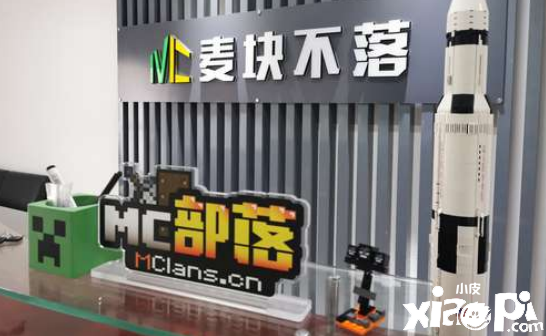 《我的世界》“年度内容”获奖团队 MC部落专访