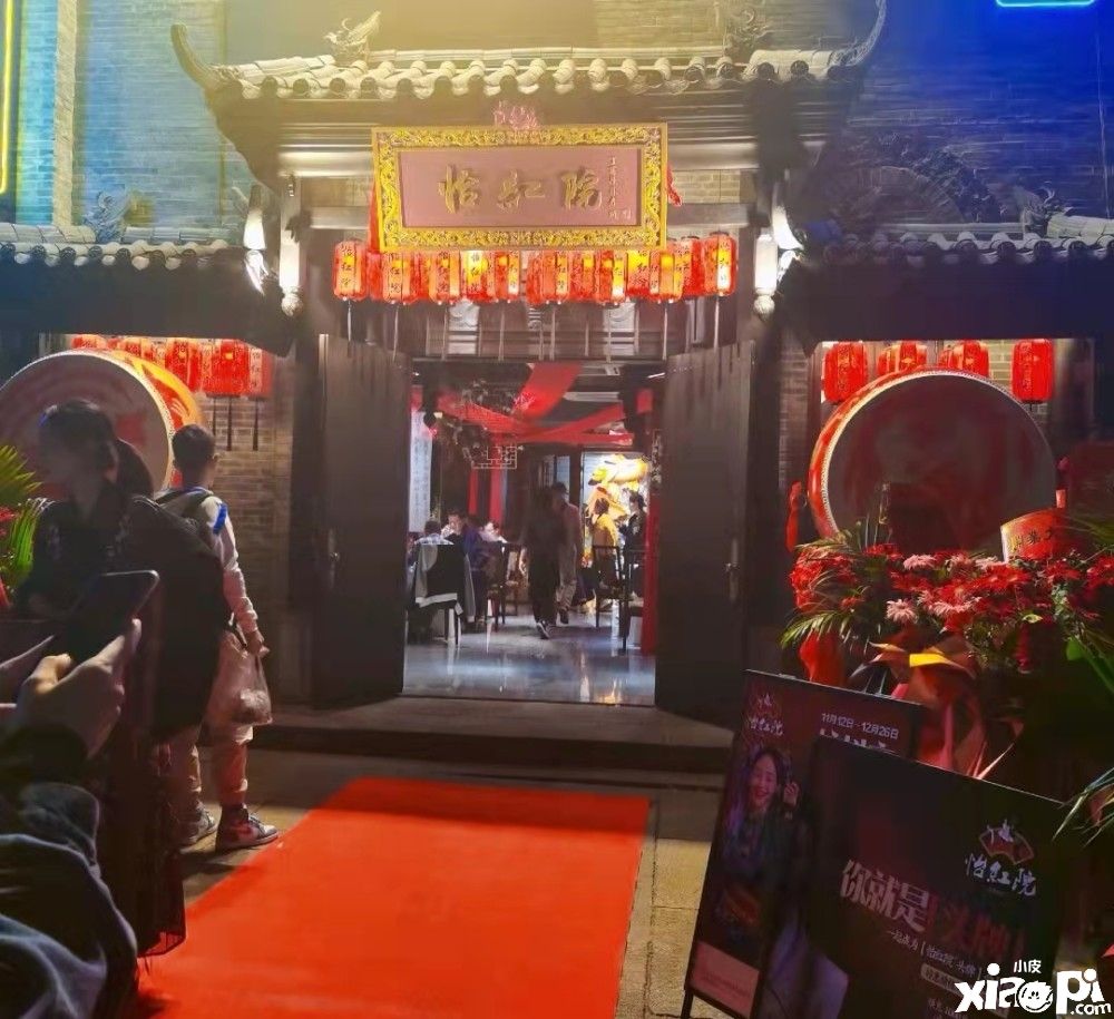 取名来自《红楼梦》？广西“怡红院”惹争议上热搜