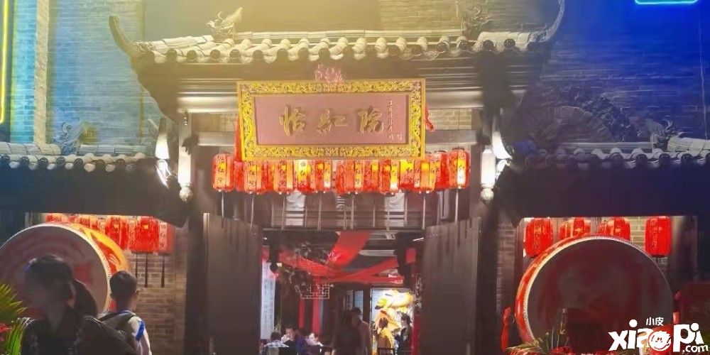 取名来自《红楼梦》？广西“怡红院”惹争议上热搜