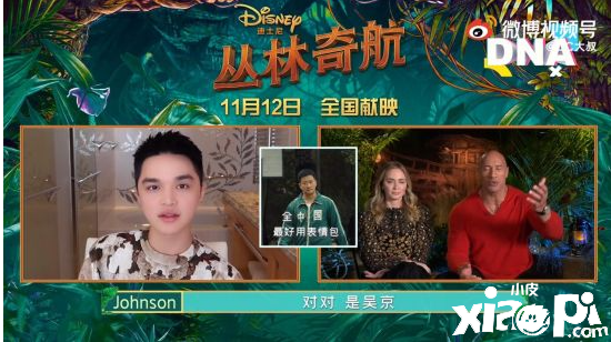 巨石强森想和吴京合作 称赞电影《战狼》很卖座