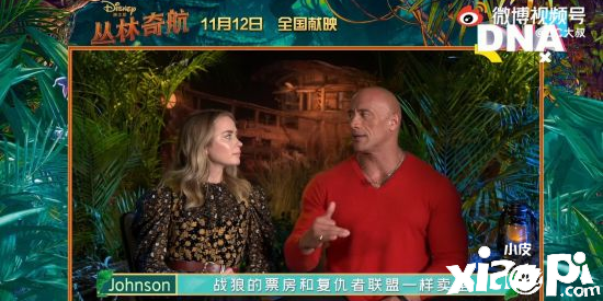 巨石强森想和吴京合作 称赞电影《战狼》很卖座