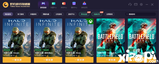 《光环无限》多人游戏不可用怎么办？