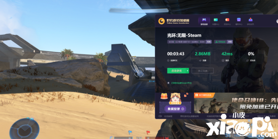 《光环无限》多人游戏不可用怎么办？