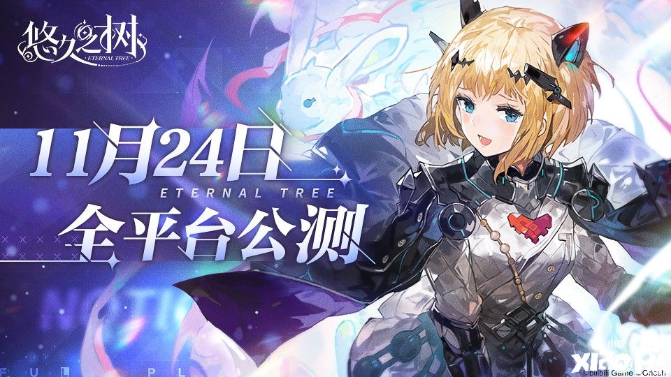 《悠久之树》全平台公测日期已定档，再现原汁原味日系RPG