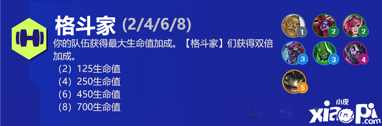 《金铲铲之战》双城之战简易攻略介绍