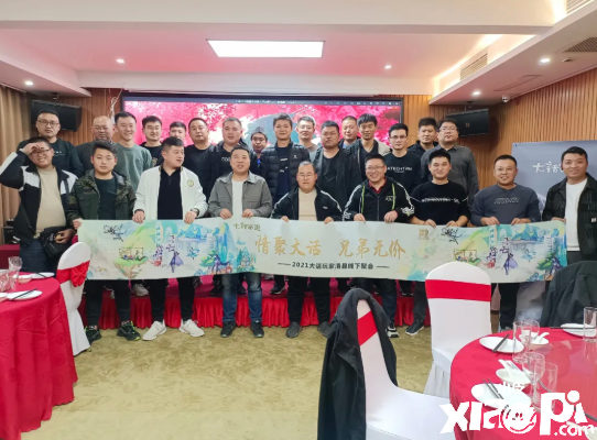 大话西游2现场挖宝，帮战PK，这群兄弟情义让人羡慕！