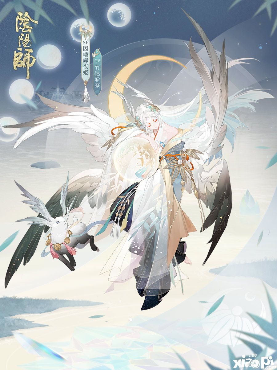 《阴阳师》SP阶式神因幡辉夜姬由「神」堕妖的故事