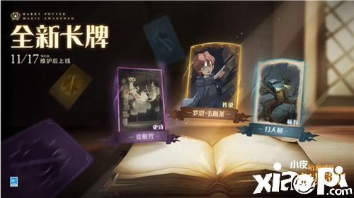 《哈利波特：魔法觉醒》传说伙伴卡「罗恩·韦斯莱」登场！