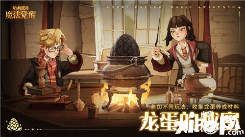 《哈利波特：魔法觉醒》传说伙伴卡「罗恩·韦斯莱」登场！