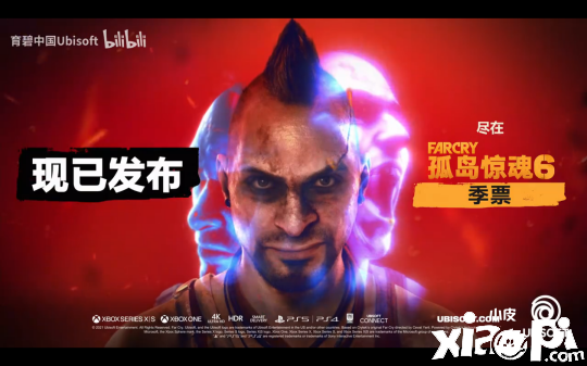 《孤岛惊魂6》DLC“范斯：疯狂”以上线 快来感受疯狂吧！