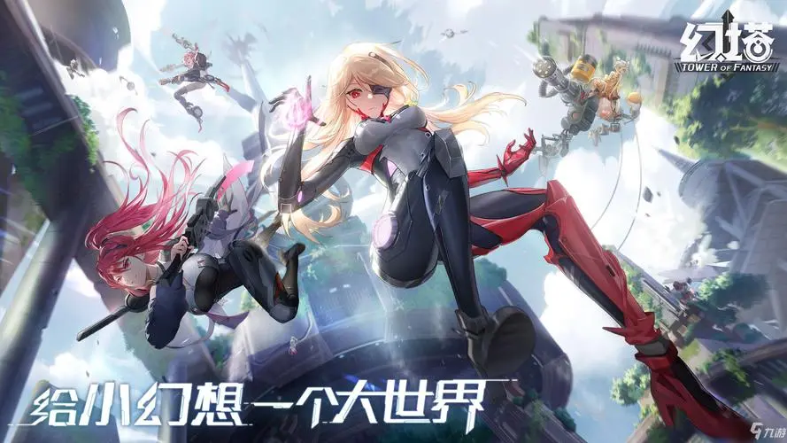 《幻塔》里13个拟态老婆们，我全都要！