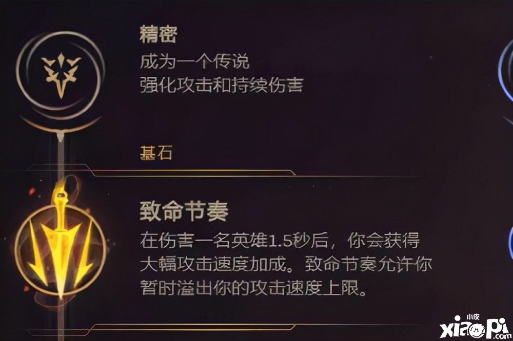 《英雄联盟》新赛季前全新版本来袭，元素巨龙惊悚登场
