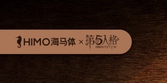 《第五人格》x海马体联动达成 圣诞写真与时装任你挑