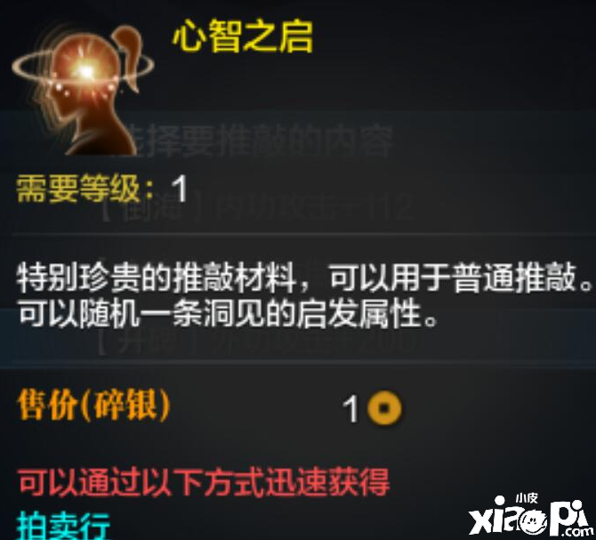 天道不仁，逆水求生，逆水寒公布年底大型资料片