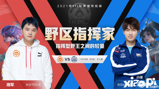 《王者荣耀》KPL预报：二闪猪王vs15胜猪王，谁才是猪帝？