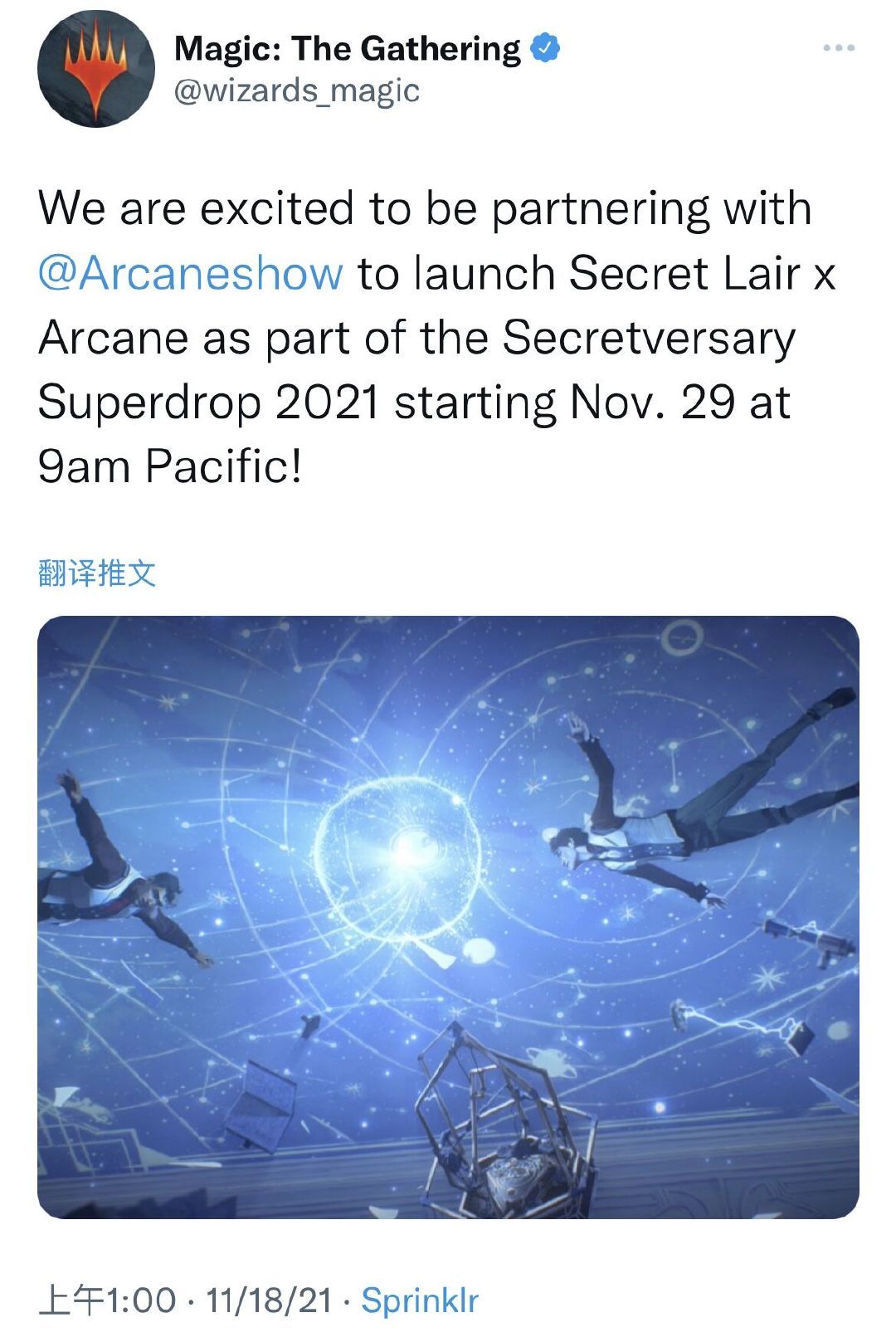 万智牌联动双城之战密室珍品卡牌 11月30日开启预购