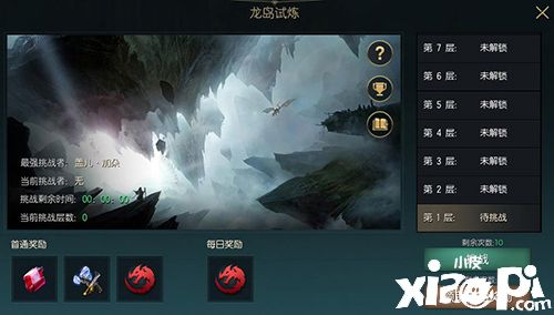 《黑暗与光明》手游安卓平台不限号删档测试即将开启！