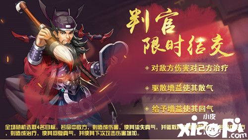 《侠客风云传ol》冬季限时活动百花齐放，暖心福利等着你
