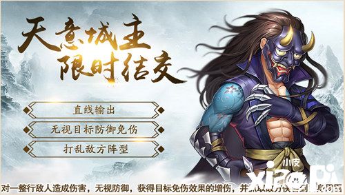 《侠客风云传ol》冬季限时活动百花齐放，暖心福利等着你