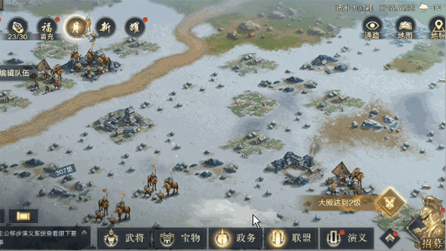 还在玩旧三国？《荣耀新三国》公测正式启动！