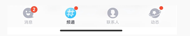 QQ折叠了QQ秀，正式开启Discord式转型