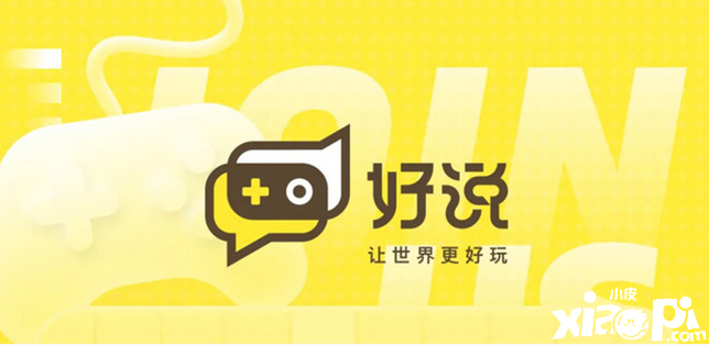 QQ折叠了QQ秀，正式开启Discord式转型