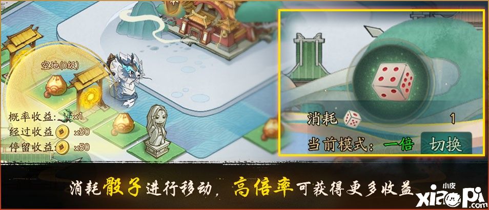 《神都夜行录》复刻活动“锦帆飞渡竞龙舟”开启！