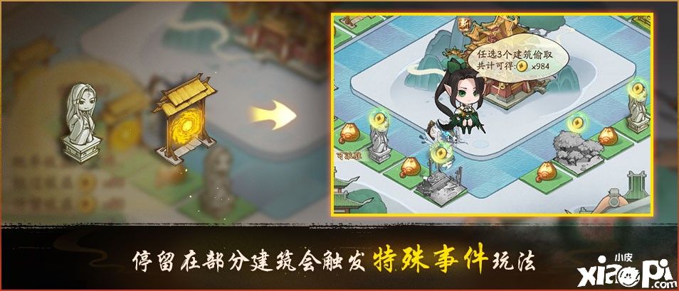 《神都夜行录》复刻活动“锦帆飞渡竞龙舟”开启！