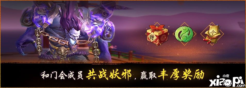 《神都夜行录》复刻活动“锦帆飞渡竞龙舟”开启！