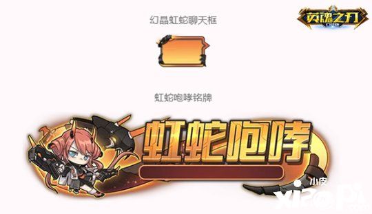 招财童子钱多多登场《英魂之刃口袋版》官方与玩家的结晶