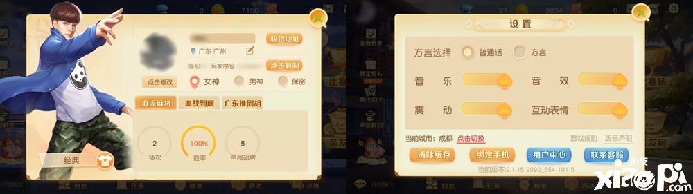 想要磨练牌技？《网易棋牌》让你轻松上手