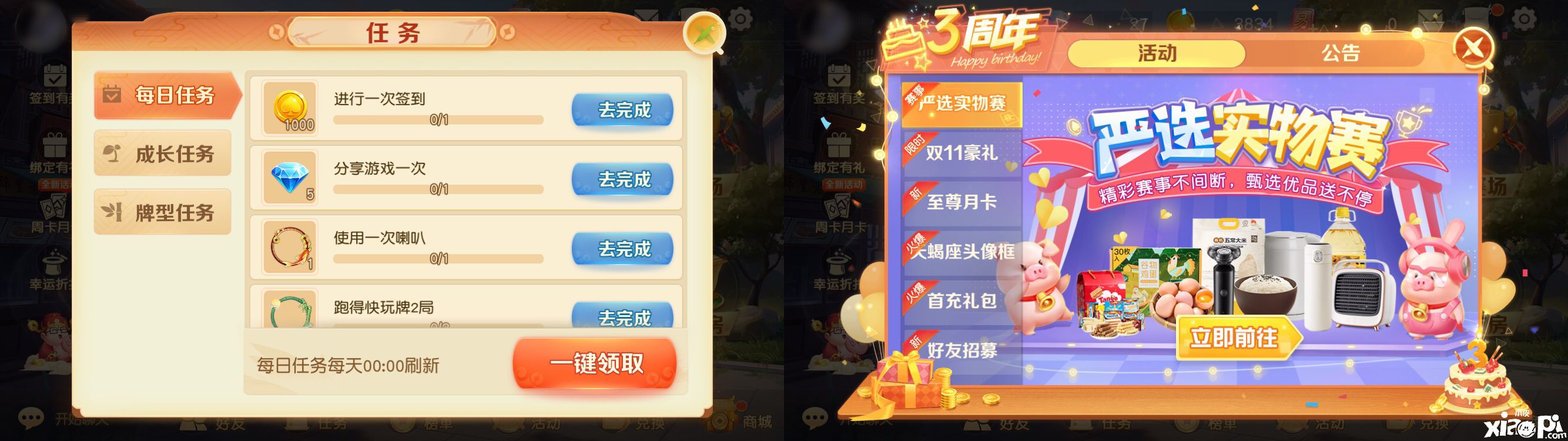 想要磨练牌技？《网易棋牌》让你轻松上手