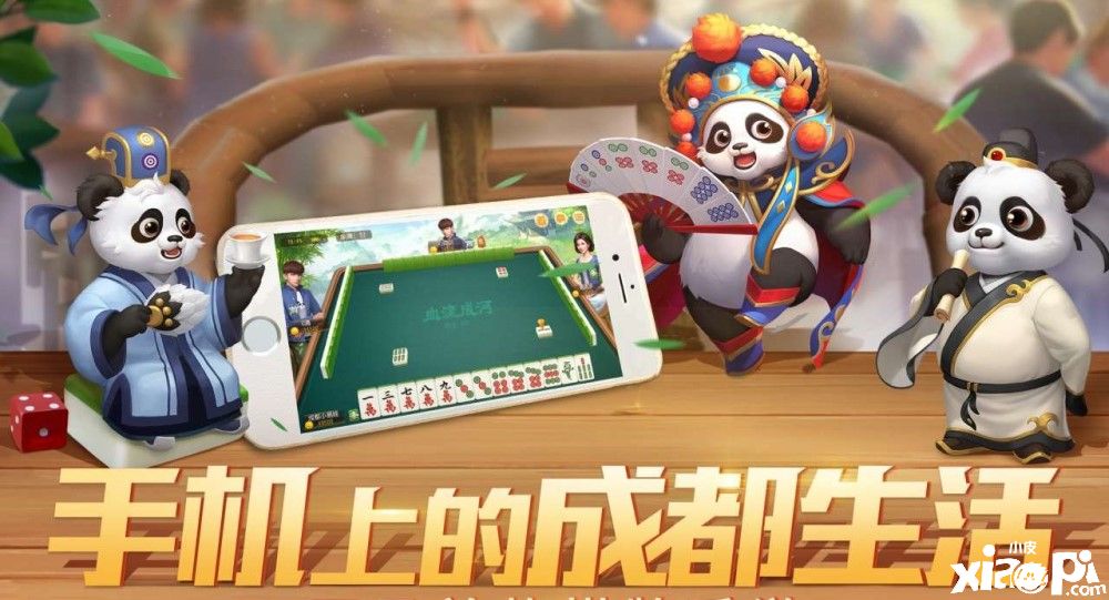 想要磨练牌技？《网易棋牌》让你轻松上手